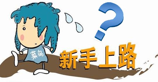 想要做好推廣——淘寶引流必不可少